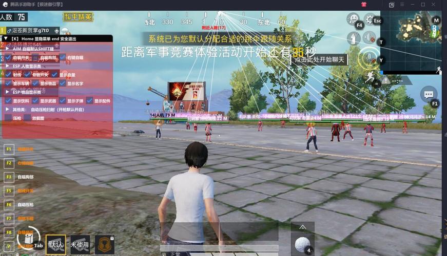 和平精英辅助《战神w》直装全网首发吃鸡吃到手软