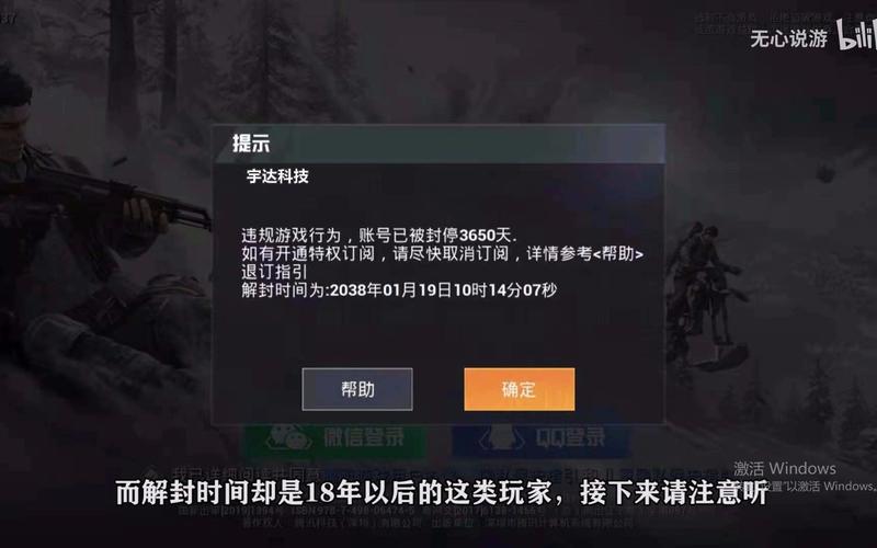 和平精英辅助《战神w》直装全网首发吃鸡吃到手软