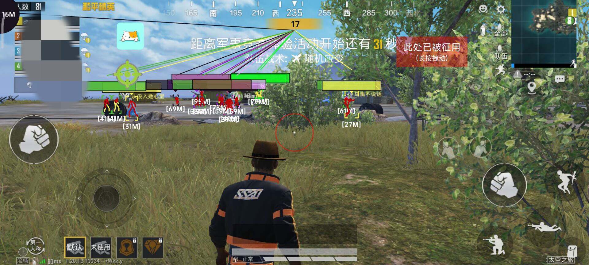 和平精英ios《螳螂》开挂科技免越狱全图乱杀中