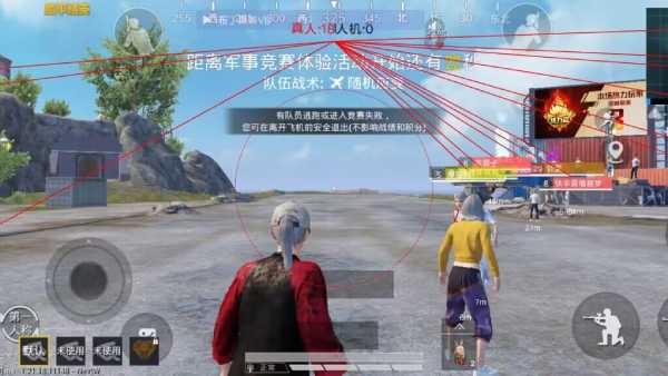 和平精英外挂《速行者》唯一的一款过客户端异常稳定项目稳定无限连打