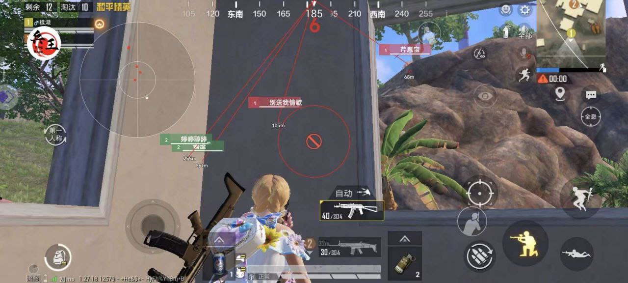 和平精英外挂《番茄》全网唯一独家裸奔内置防封的科技