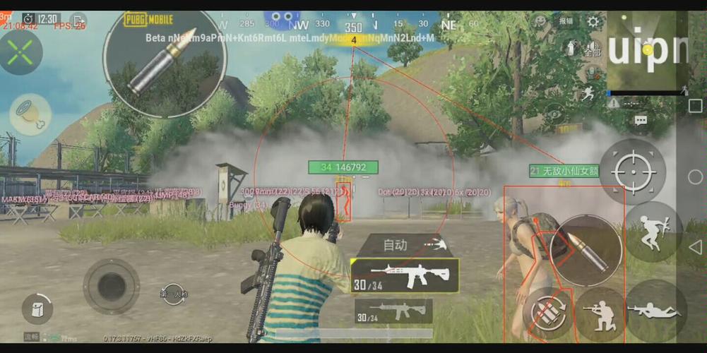 和平精英ios《挑战者》辅助完美上分皇冠